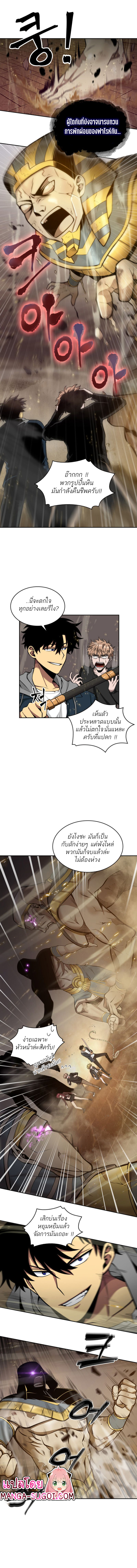 Tomb Raider King 134 04